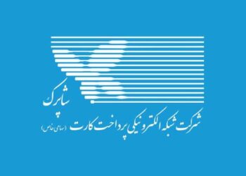 شاپرک بیش از 50 ترمینال کسب و کار رمزارزی را مسدود کرده است