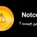 نات کوین (Notcoin)
