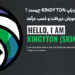 ایردراپ Kingy Ton چیست ؟ آموزش دریافت و کسب درآمد
