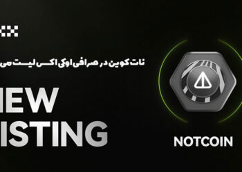 نات کوین در صرافی اوکی‌ اکس لیست می‌‎شود