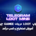 ایردراپ LOOT در ربات Gamee چیست ؟ آموزش استخراج و کسب درآمد