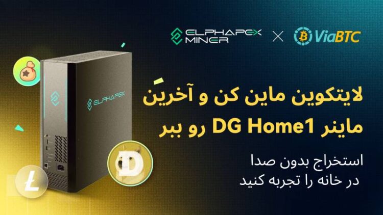 در جشن شکرگزاری استخر ViaBTC و ElphaPex لایتکوین ماین کنید و برنده اسیک ماینر شوید