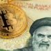 تصویب و ابلاغ سند جامع ساماندهی رمزدارایی‌ها