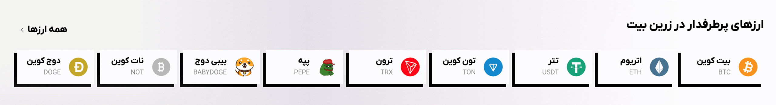 مزایای استفاده از زرین بیت