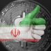 پاسخ وزارت ارتباطات به بانک مرکزی: تنظیم‌ گری بیت کوین و اتریوم در حیطه وظایف شما نیست