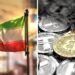 توقف فعالیت صرافی‌ های ارز دیجیتال و پلتفرم‌ های فروش آنلاین طلا به دلیل شرایط حساس کشور