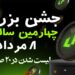 LF Labs در حال تبدیل رمزارز به پرداخت‌های واقعی در دنیای حقیقی است