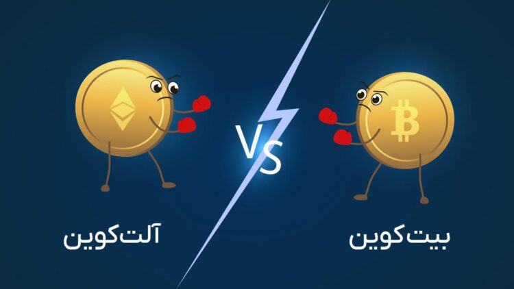 ارزهای وابسته به بیت کوین و ارزهایی که با بیت کوین رشد می‌کند