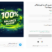 کمپین حمایتی Coinlocally برای تریدرهای آسیب‌ دیده از قطعی اینترنت ژانویه