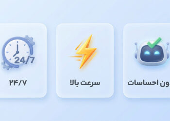 مزایا و معایب استفاده از ربات تریدر در بازار ارز دیجیتال