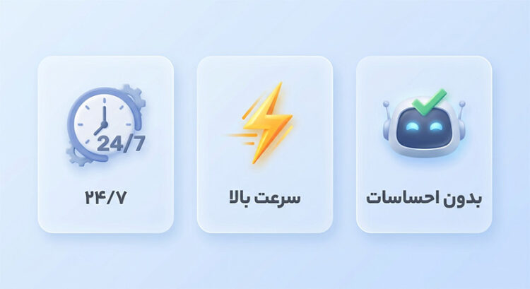 مزایا و معایب استفاده از ربات تریدر در بازار ارز دیجیتال